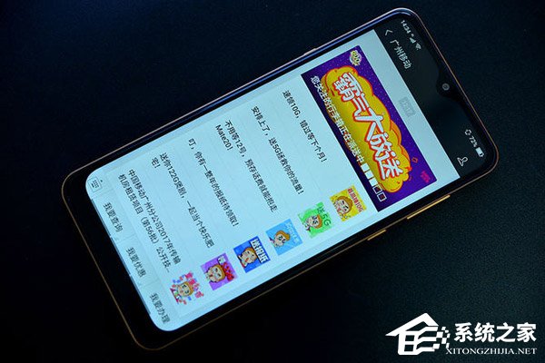 海信金刚4好不好?海信金刚4手机全面评测
