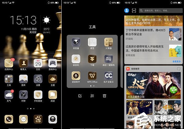 海信金刚4好不好?海信金刚4手机全面评测
