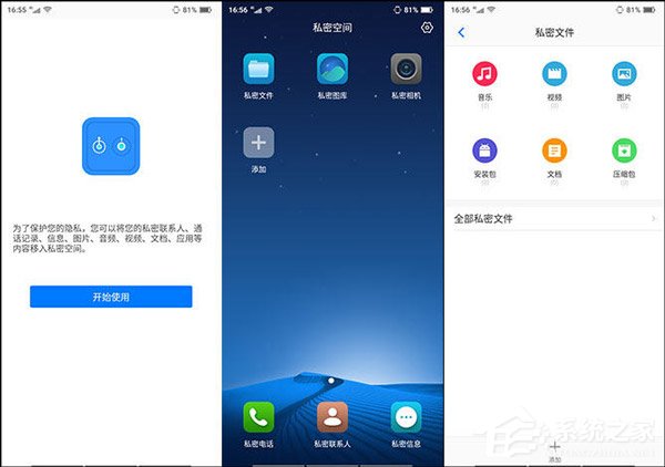 海信金刚4好不好?海信金刚4手机全面评测