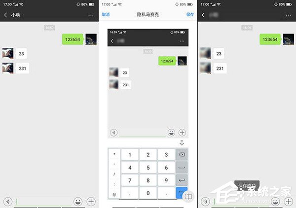 海信金刚4好不好?海信金刚4手机全面评测