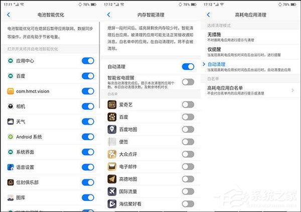 海信金刚4好不好?海信金刚4手机全面评测