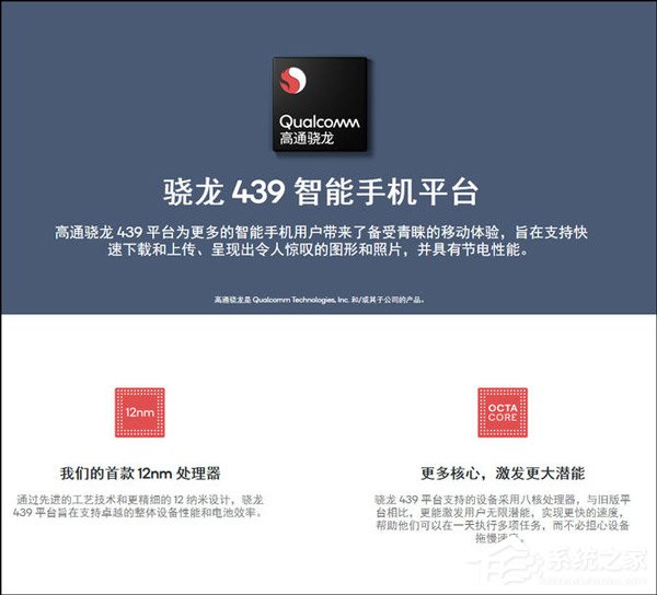 海信金刚4好不好?海信金刚4手机全面评测