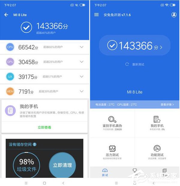 买小米8青春版还是小米8 SE?小米8 SE和小米8青春版区别对比