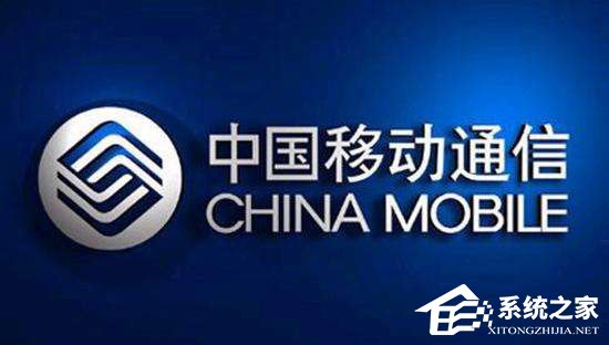 副总裁李正茂:中国移动不会收取5G专利费