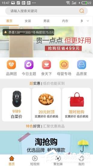 免费写日记的app推荐 96-1Q204155246-water.jpg