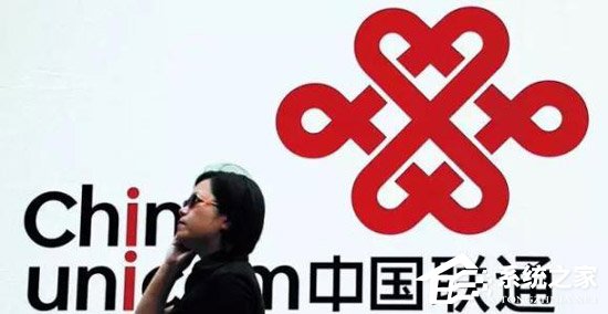 没必要转!中国联通回应携号转网难办
