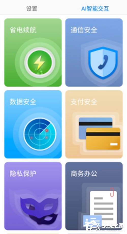 海信金刚4好用吗?海信金刚4手机上手评测