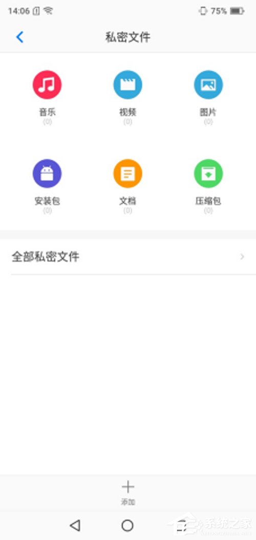 海信金刚4好用吗?海信金刚4手机上手评测
