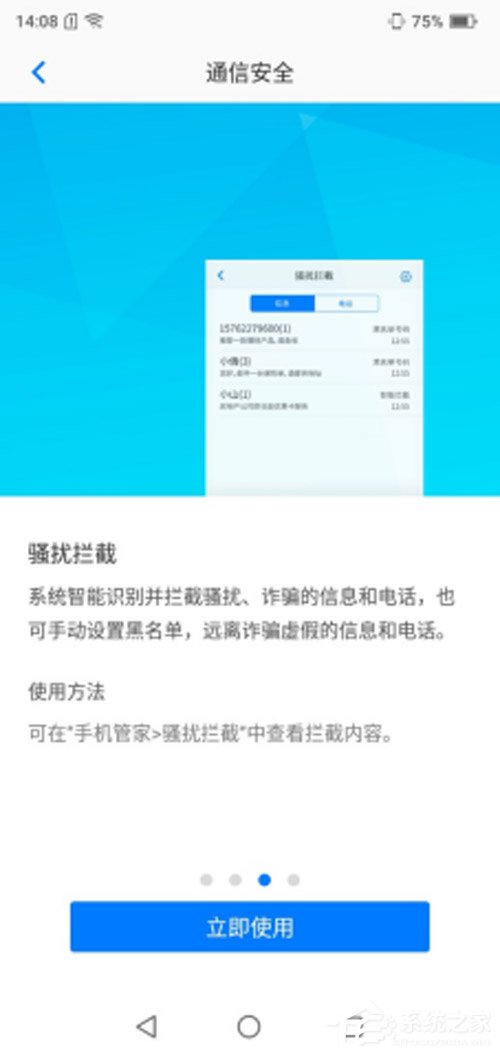 海信金刚4好用吗?海信金刚4手机上手评测