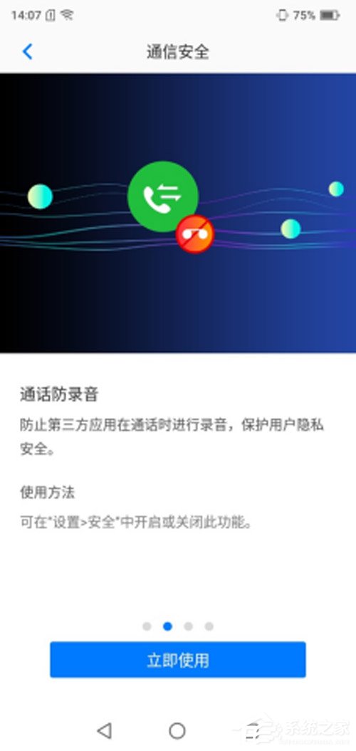 海信金刚4好用吗?海信金刚4手机上手评测