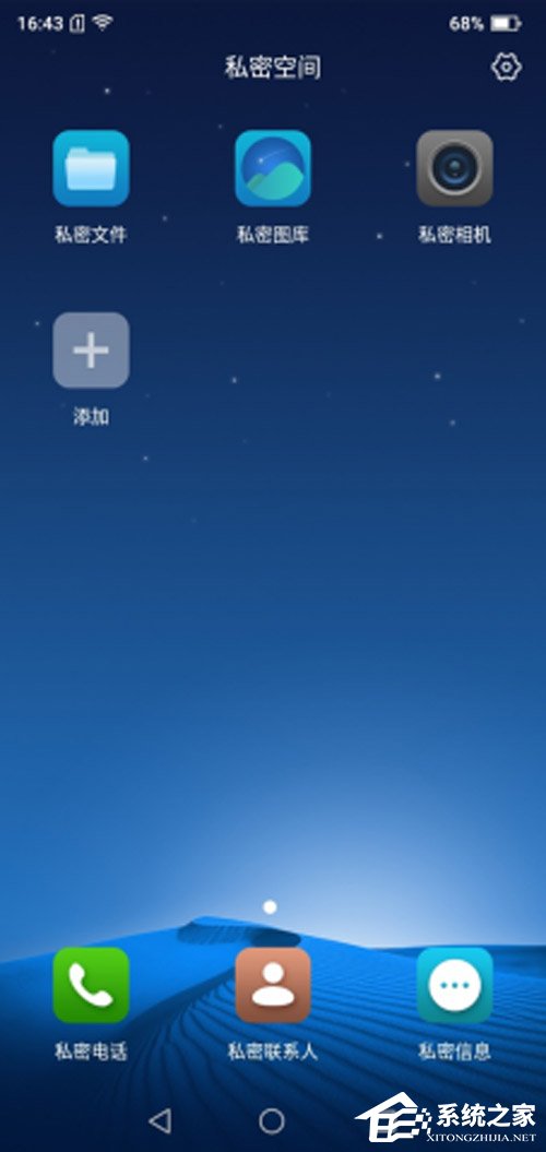 海信金刚4好用吗?海信金刚4手机上手评测