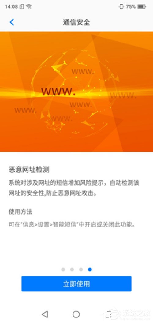 海信金刚4好用吗?海信金刚4手机上手评测