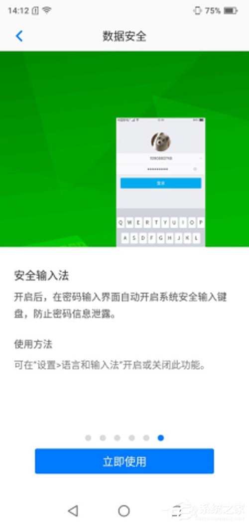 海信金刚4好用吗?海信金刚4手机上手评测