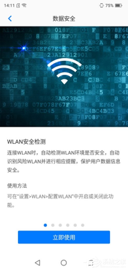 海信金刚4好用吗?海信金刚4手机上手评测