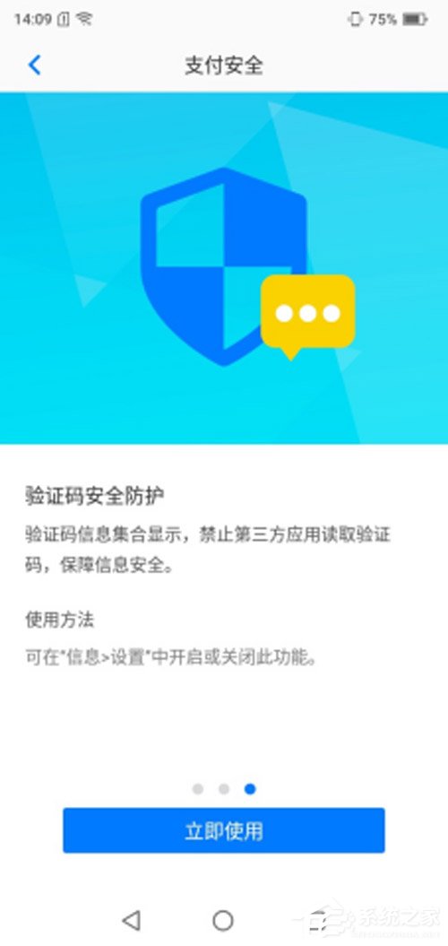 海信金刚4好用吗?海信金刚4手机上手评测