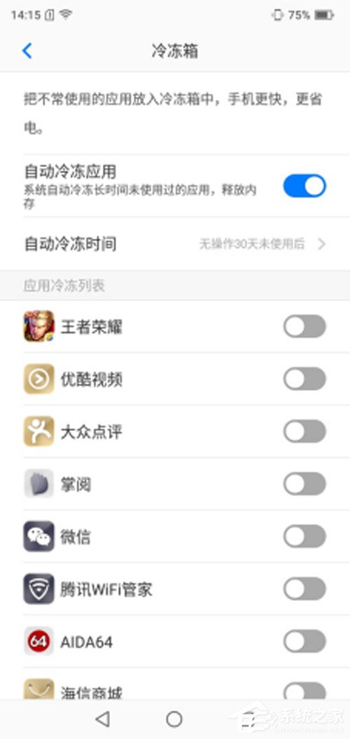海信金刚4好用吗?海信金刚4手机上手评测
