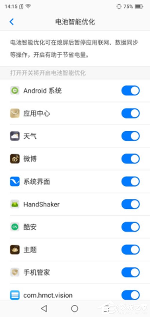 海信金刚4好用吗?海信金刚4手机上手评测