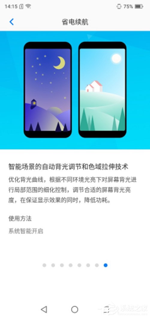 海信金刚4好用吗?海信金刚4手机上手评测