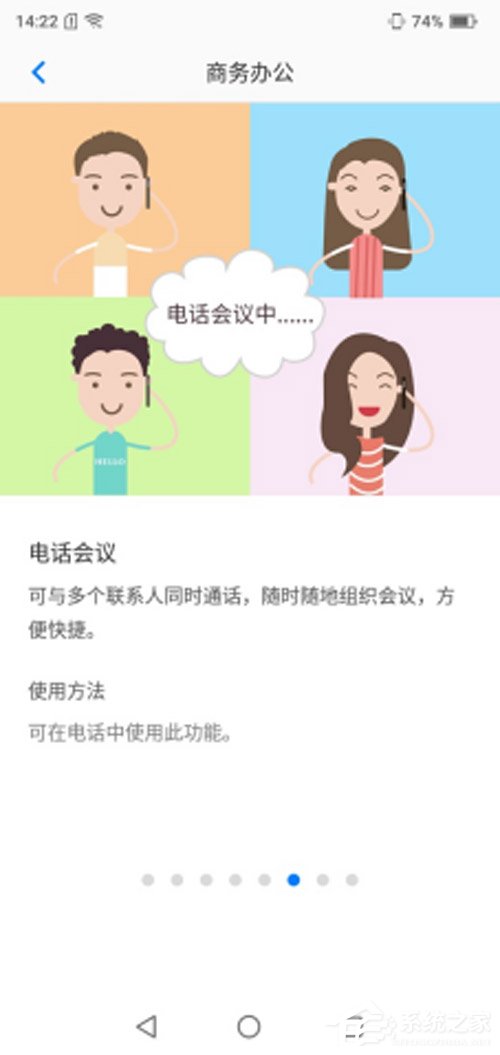 海信金刚4好用吗?海信金刚4手机上手评测