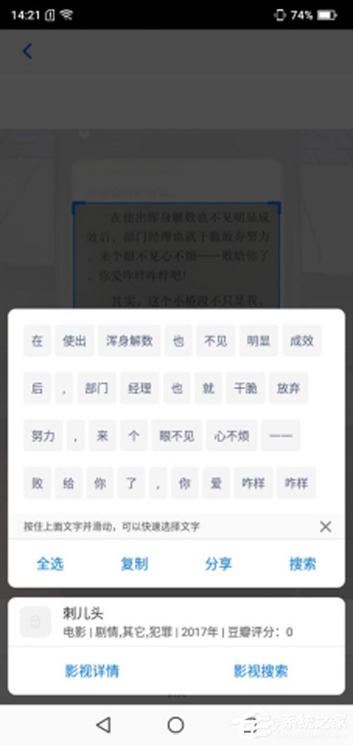 海信金刚4好用吗?海信金刚4手机上手评测