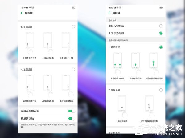 OPPO R17 Pro值不值得买?OPPO R17 Pro手机系统交互体验评测