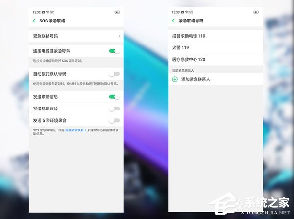 OPPO R17 Pro值不值得买?OPPO R17 Pro手机系统交互体验评测