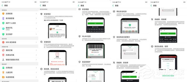OPPO R17 Pro值不值得买?OPPO R17 Pro手机系统交互体验评测
