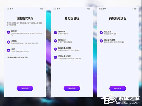 OPPO R17 Pro值不值得买?OPPO R17 Pro手机系统交互体验评测