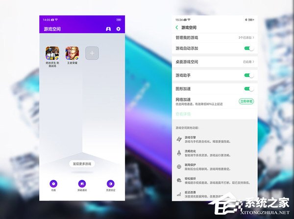 OPPO R17 Pro值不值得买?OPPO R17 Pro手机系统交互体验评测