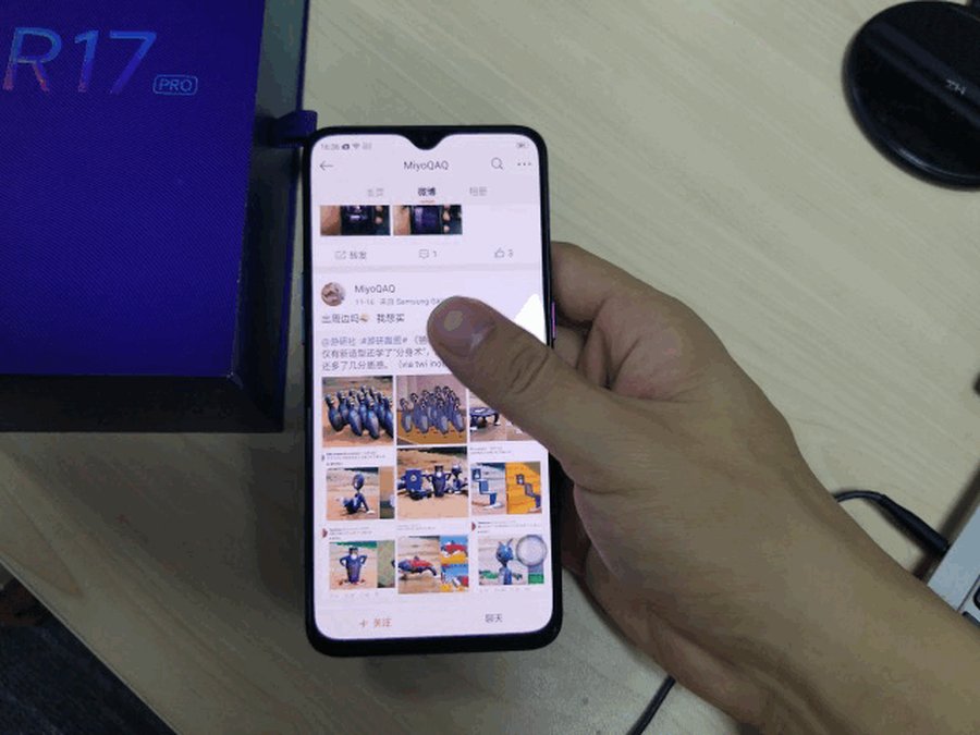 OPPO R17 Pro值不值得买?OPPO R17 Pro手机系统交互体验评测