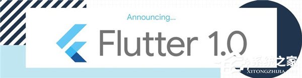 谷歌发布Flutter 1.0版本(附下载地址)