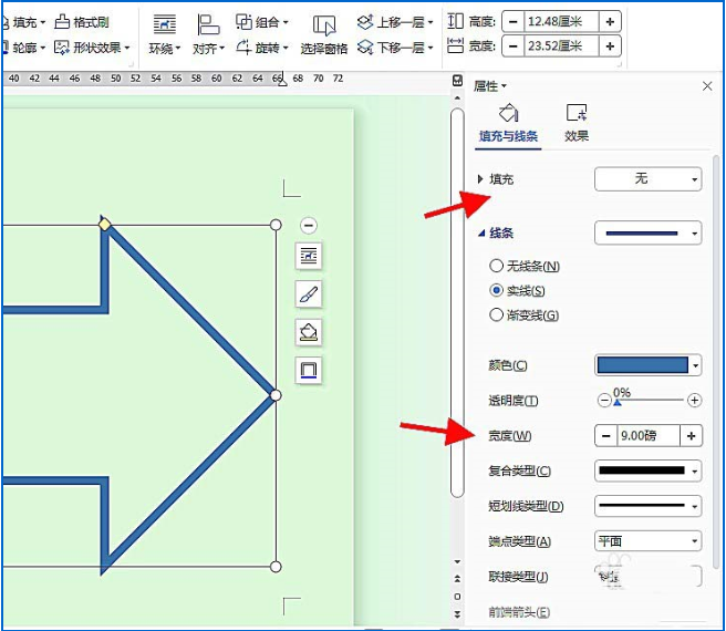 简谱画箭头_箭头图片向右(3)