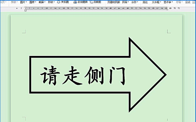 简谱画箭头_箭头图片向右(3)