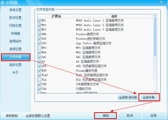 酷狗音乐变成曲谱_酷狗音乐图片(2)