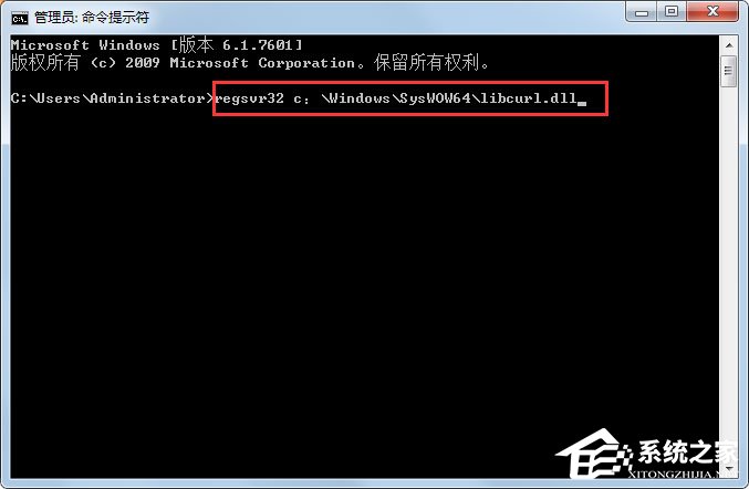 Win7系统电脑丢失libcurl.dll的解决方法