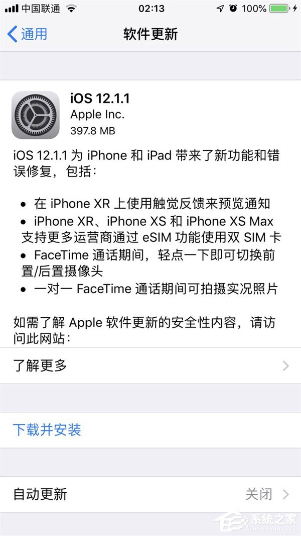 苹果发布iOS 12.1.1正式版更新(附更新内容)