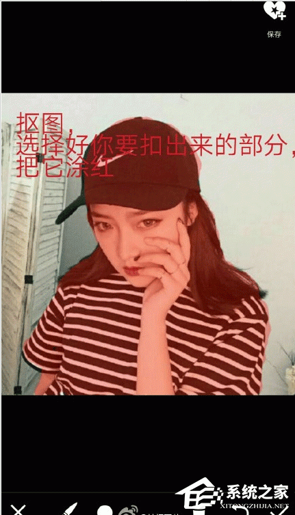 PicsArt如何抠图？PicsArt抠图方法 - 系统之家