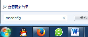 Windows7启动太慢的解决方法Windows7优化设置方法介绍