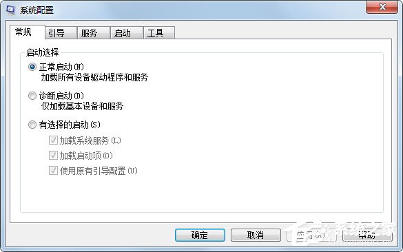 Windows7启动太慢的解决方法Windows7优化设置方法介绍