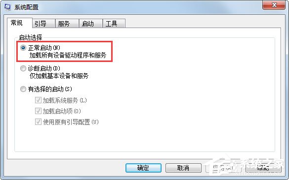 Windows7启动太慢的解决方法Windows7优化设置方法介绍