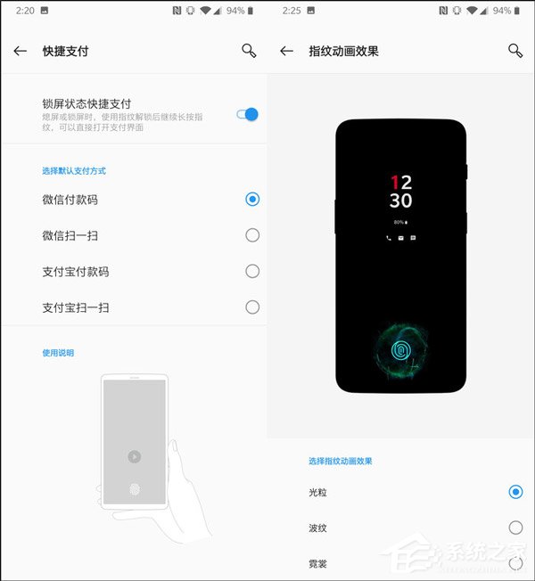 一加6T手机好用吗?一加6T系统体验评测