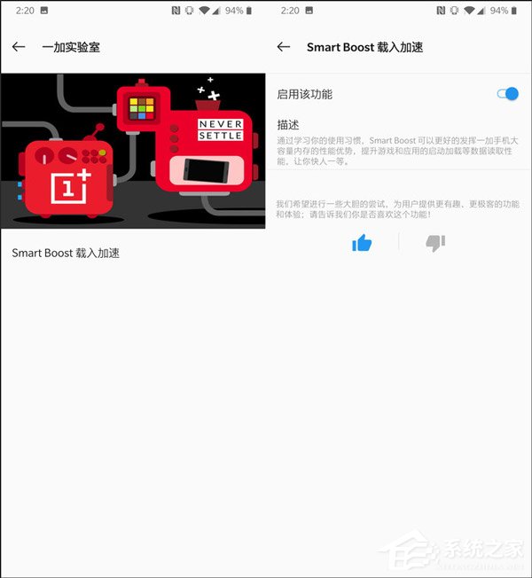 一加6T手机好用吗?一加6T系统体验评测