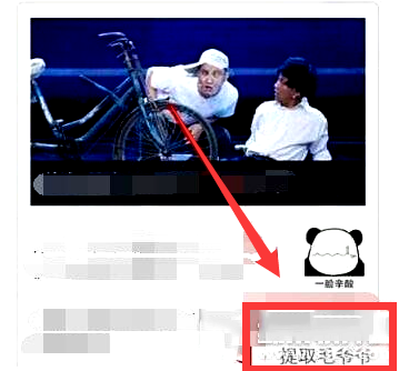 如何将快手快币提现 充值或是提现快手快币的