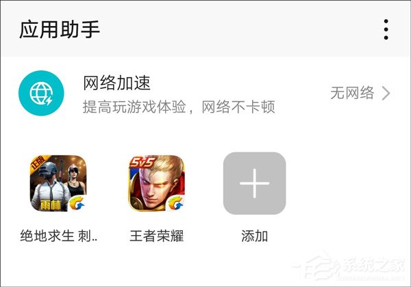 荣耀10青春版可以吃鸡吗?荣耀10青春版深度游戏体验评测