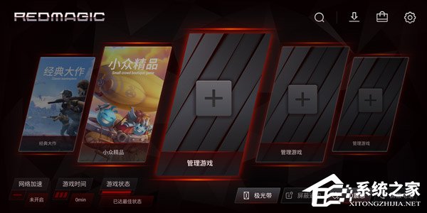 红魔Mars好不好?红魔Mars电竞手机体验评测
