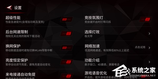 红魔Mars好不好?红魔Mars电竞手机体验评测