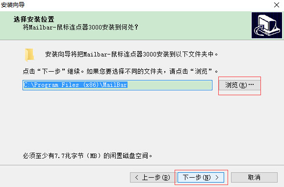 软件安装包在什么位置 66-1Q213155127-52.jpg