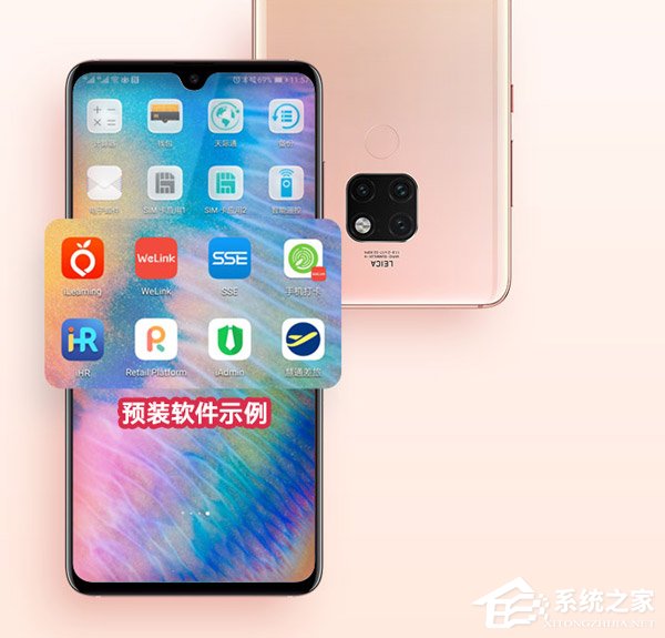 0.01元/台!华为官网上线企业定制手机服务