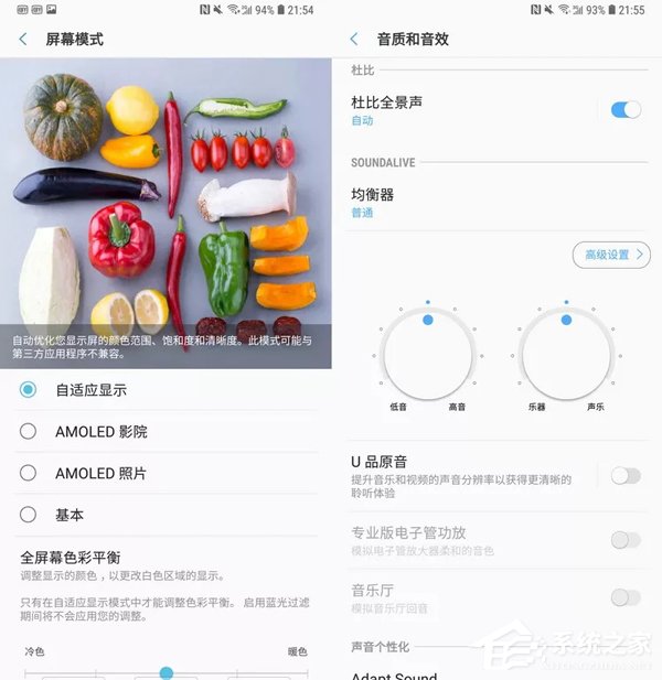 Galaxy A9s怎么样?三星A9s手机评测