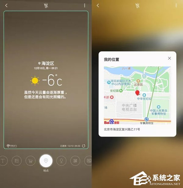 Galaxy A9s怎么样?三星A9s手机评测